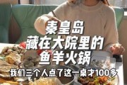 娱乐吃瓜酱园长,揭秘娱乐圈背后的那些事儿